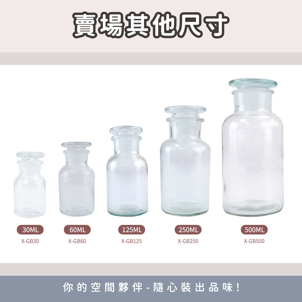 賣場其他尺寸 你的空間夥伴隨心裝出品味 