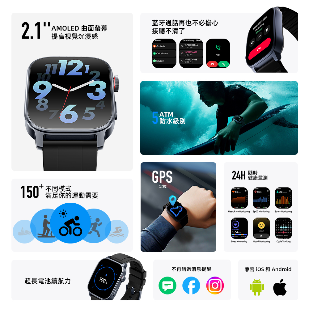 兼容 iOS 和 Android