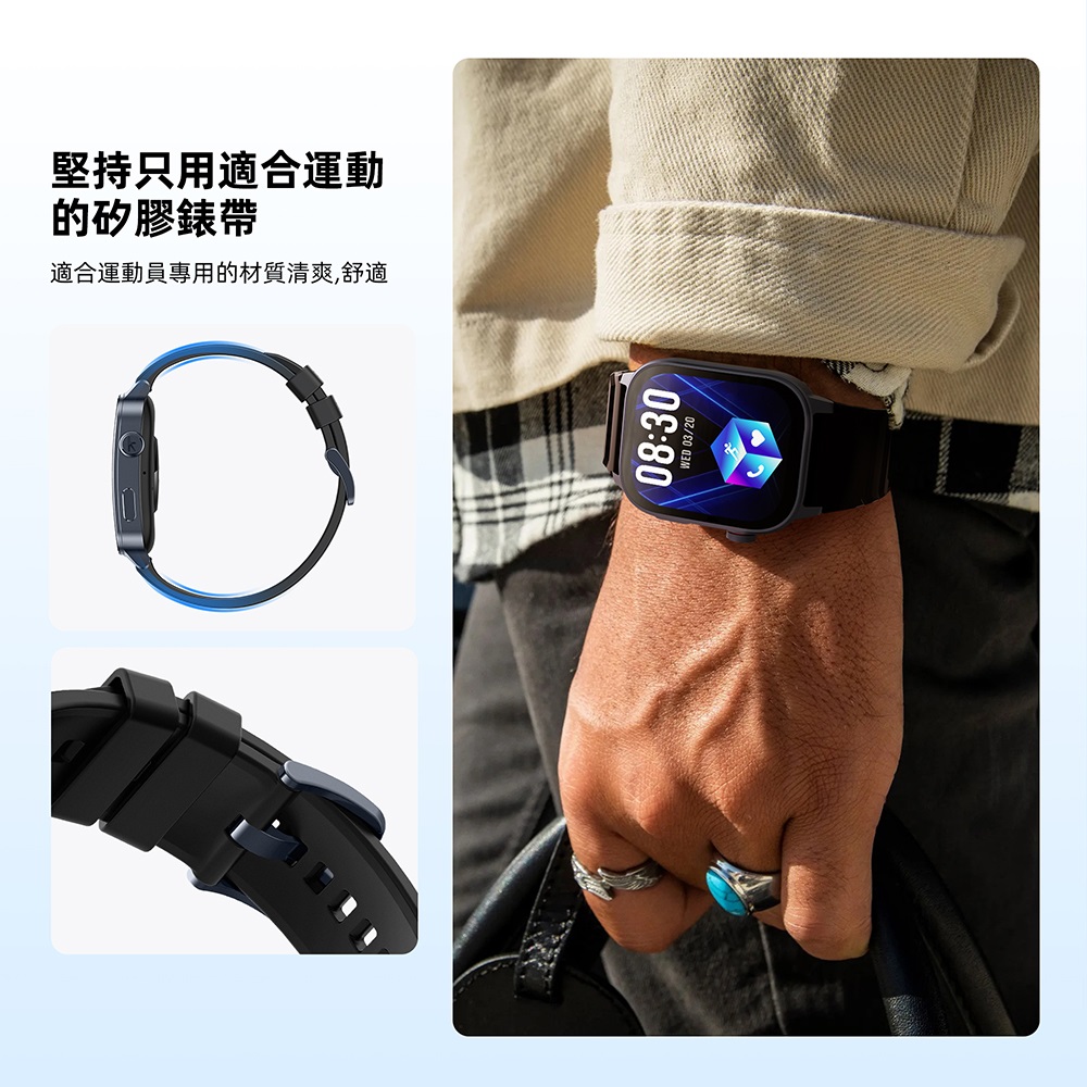 堅持只用適合運動 的矽膠錶帶 適合運動員專用的材質清爽,舒適 