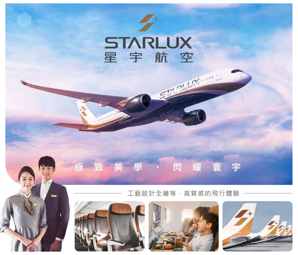 喜鴻假期 【台中出發.機加酒.沖繩自由行4日】那霸SUN太陽 喜鴻假期 【台中出發.機加酒.沖繩自由行4日】那霸SUN太陽