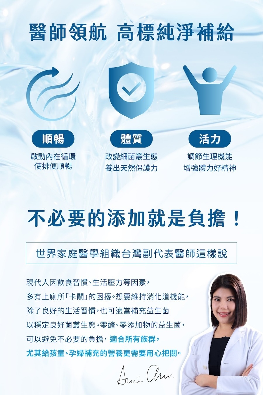 多有上廁所卡關的困擾。想要維持消化道機能,
