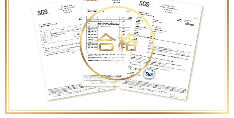 合格 陳坤
