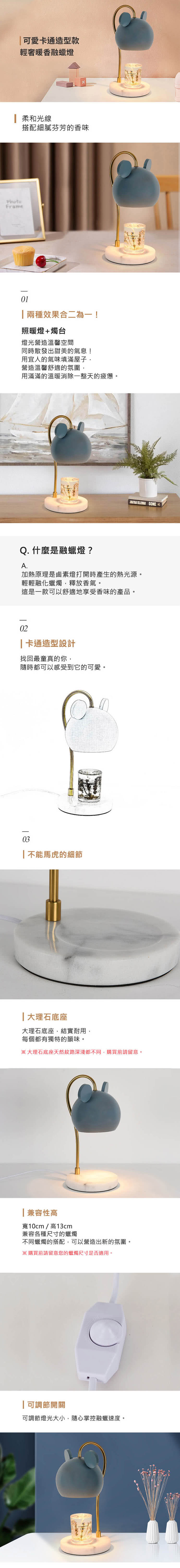 OMIA 大理石底座暖香融蠟燈(可愛卡通造型款)優惠推薦