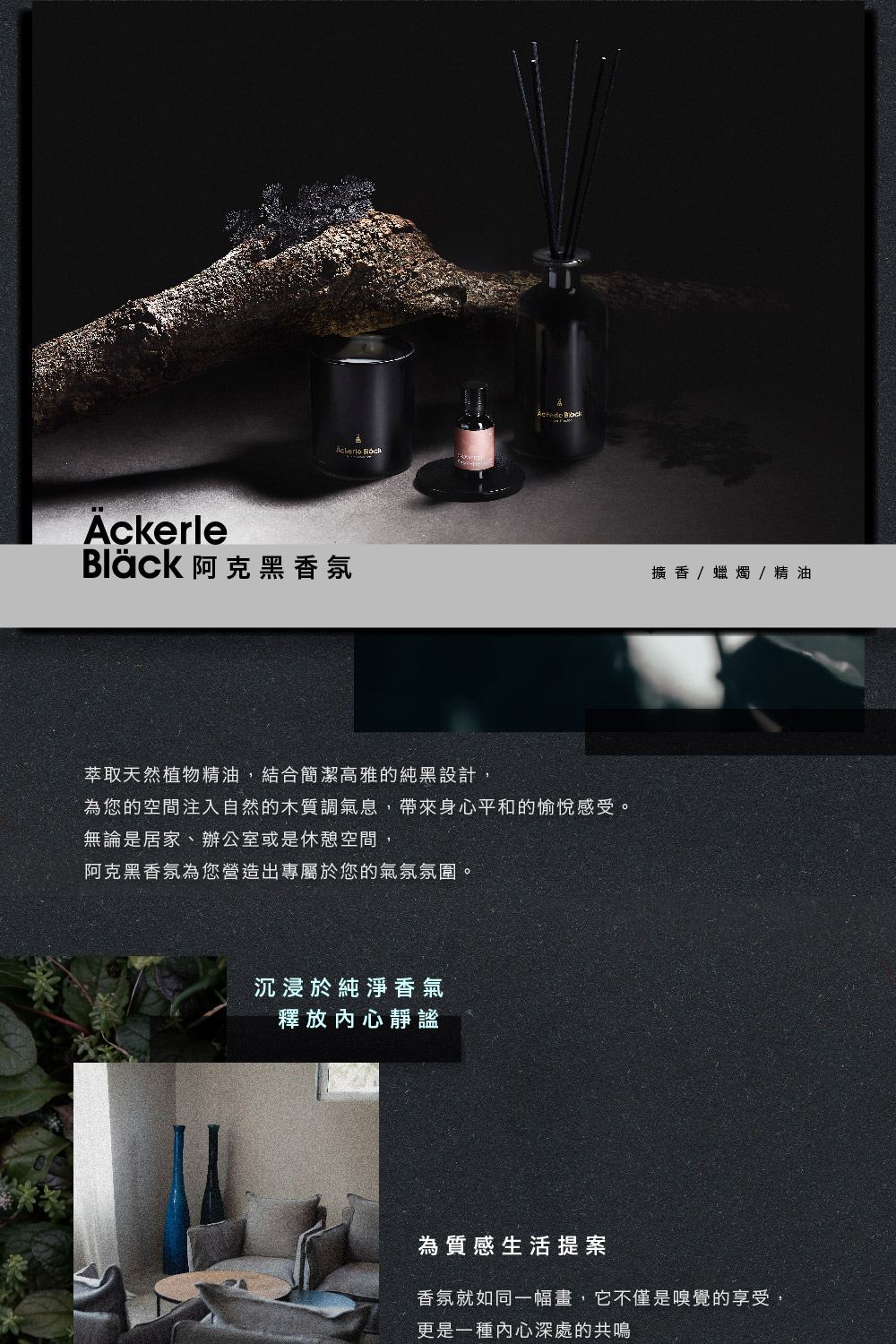 çºæ¨çç©ºéæ³¨å¥èªç¶çæ¨è³ªèª¿æ°£æ¯,å¸¶ä¾èº«å¿å¹³åçæææåã