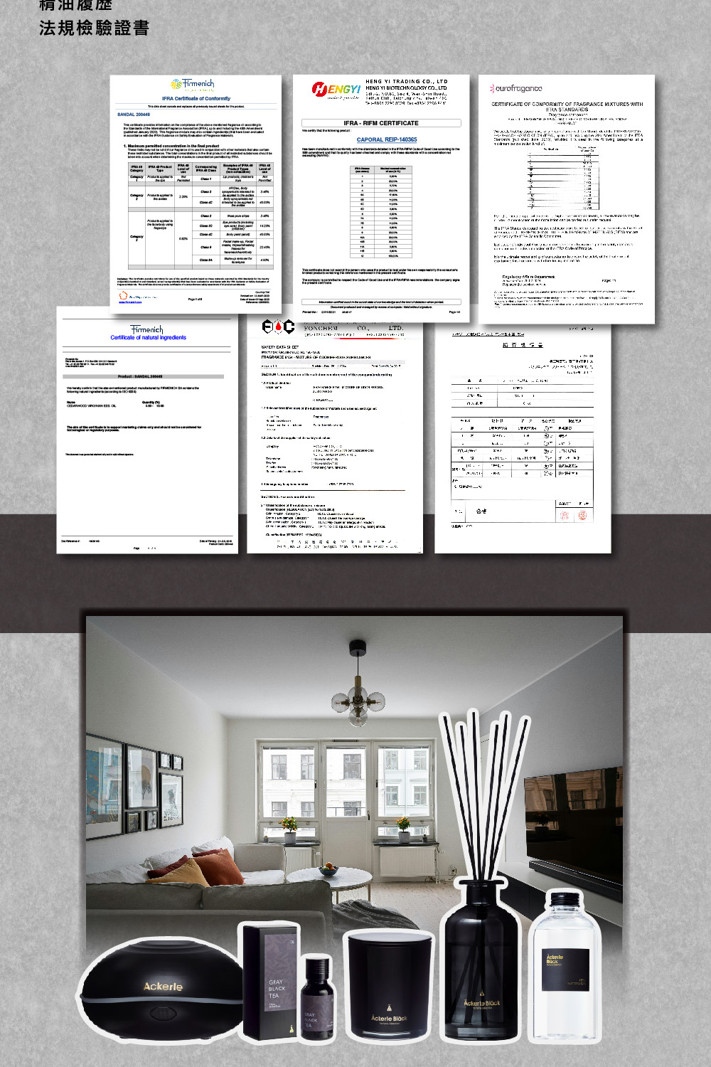 ç²¾æ²¹è¹æ­· æ³è¦æª¢é©è­æ¸ å°æ¹¾ 