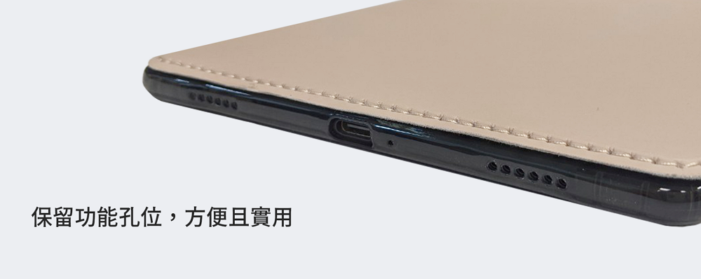 保留功能孔位,方便且實用