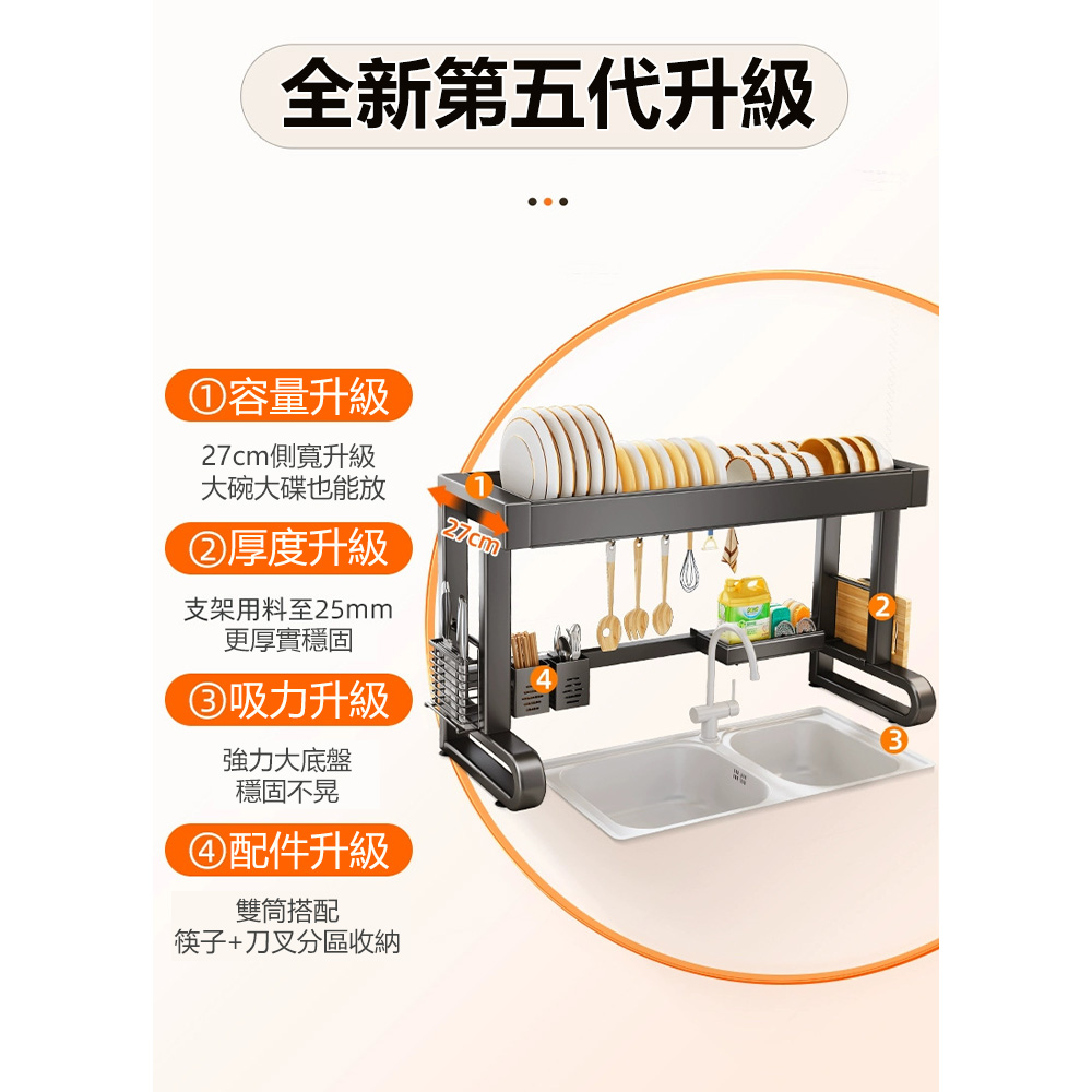 LEZUN 樂尊 76公分單層--水槽置物架廚房碗碟瀝水架帶