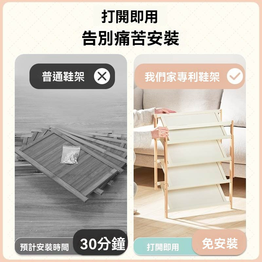 樂多家居 鞋架 簡易免安裝鞋架 折疊鞋櫃(免安裝 可折疊 3