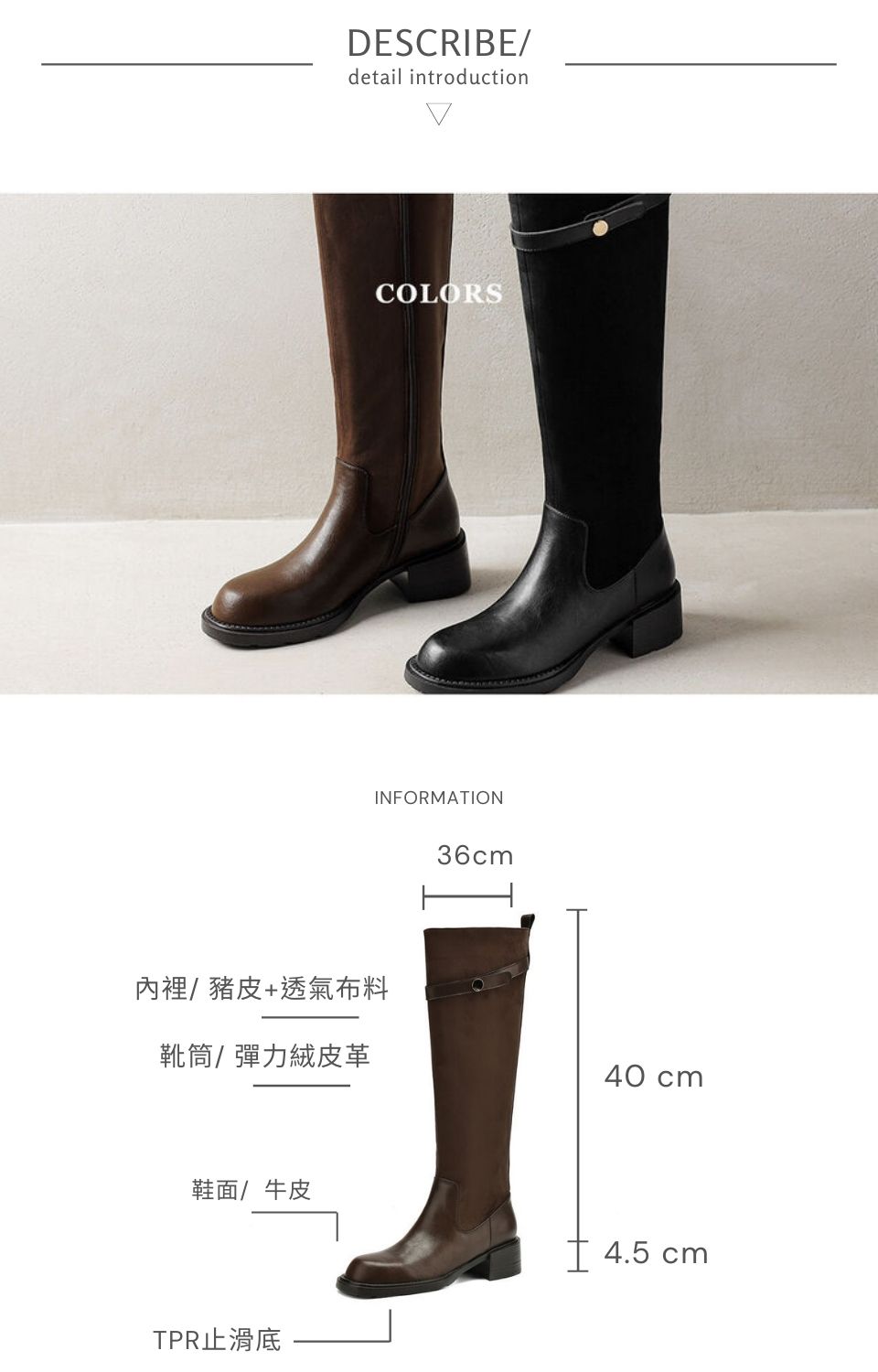WYPEX 時尚拼接真皮長靴女鞋女靴優惠推薦