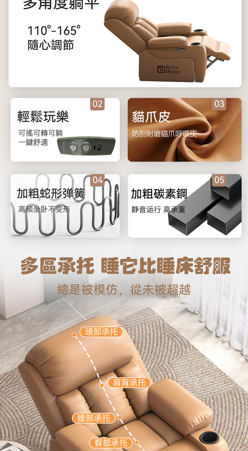 C&D 舒芙手動單人沙發(貓抓皮椅)折扣推薦