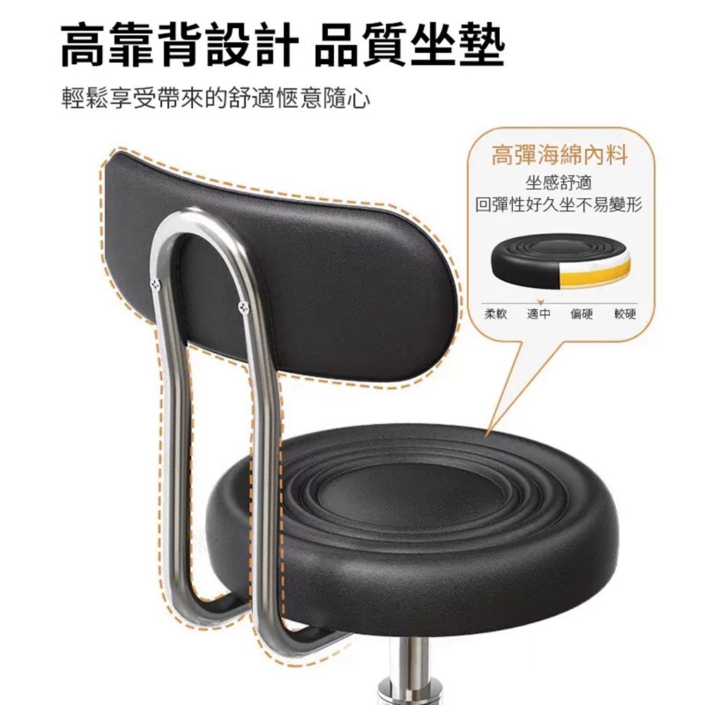 Quality 聚家 高腳椅 可升降吧檯椅 加厚防爆托盤 有