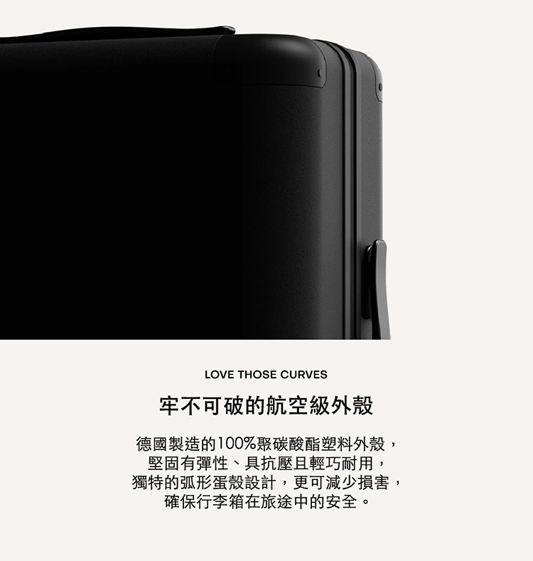 ç¢ä¸å¯ç ´çèªç©ºç´å¤æ®¼ å¾·åè£½é ç100%èç¢³é¸é¯å¡æå¤æ®¼, å åºæå½æ§ãå·æå£ä¸è¼å·§èç¨, ç¨ç¹çå¼§å½¢èæ®¼è¨­è¨,æ´å¯æ¸å°æå®³, ç¢ºä¿è¡æç®±å¨æéä¸­çå®å¨ã 