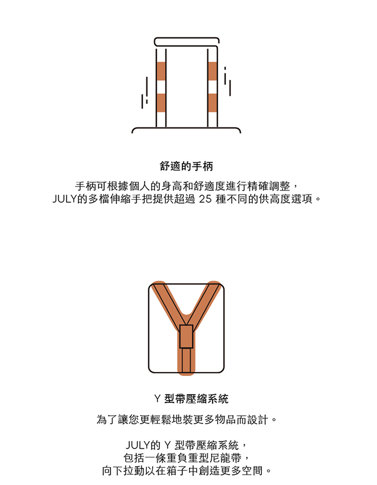 JULYçå¤æªä¼¸ç¸®æææä¾è¶é25ç¨®ä¸åçä¾é«åº¦é¸é ã