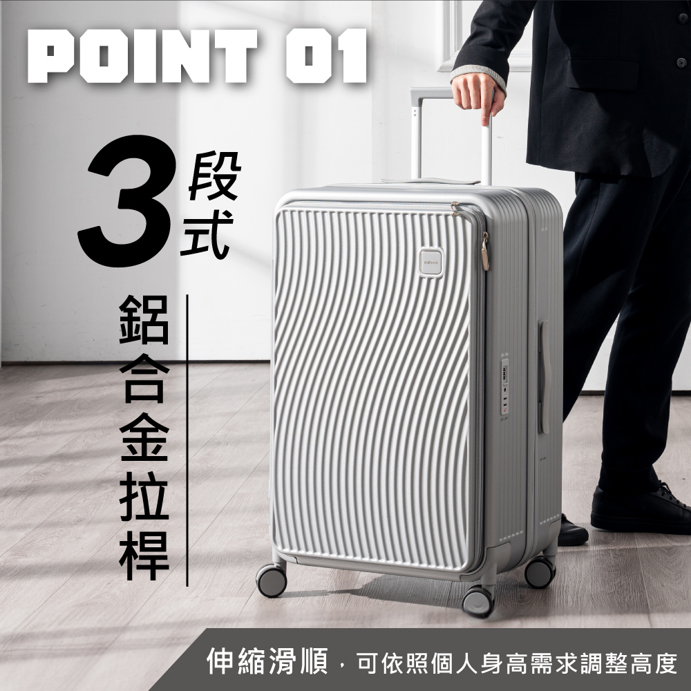 3號 鋁合金拉桿 伸縮滑順,可依照個人身高需求調整高度 