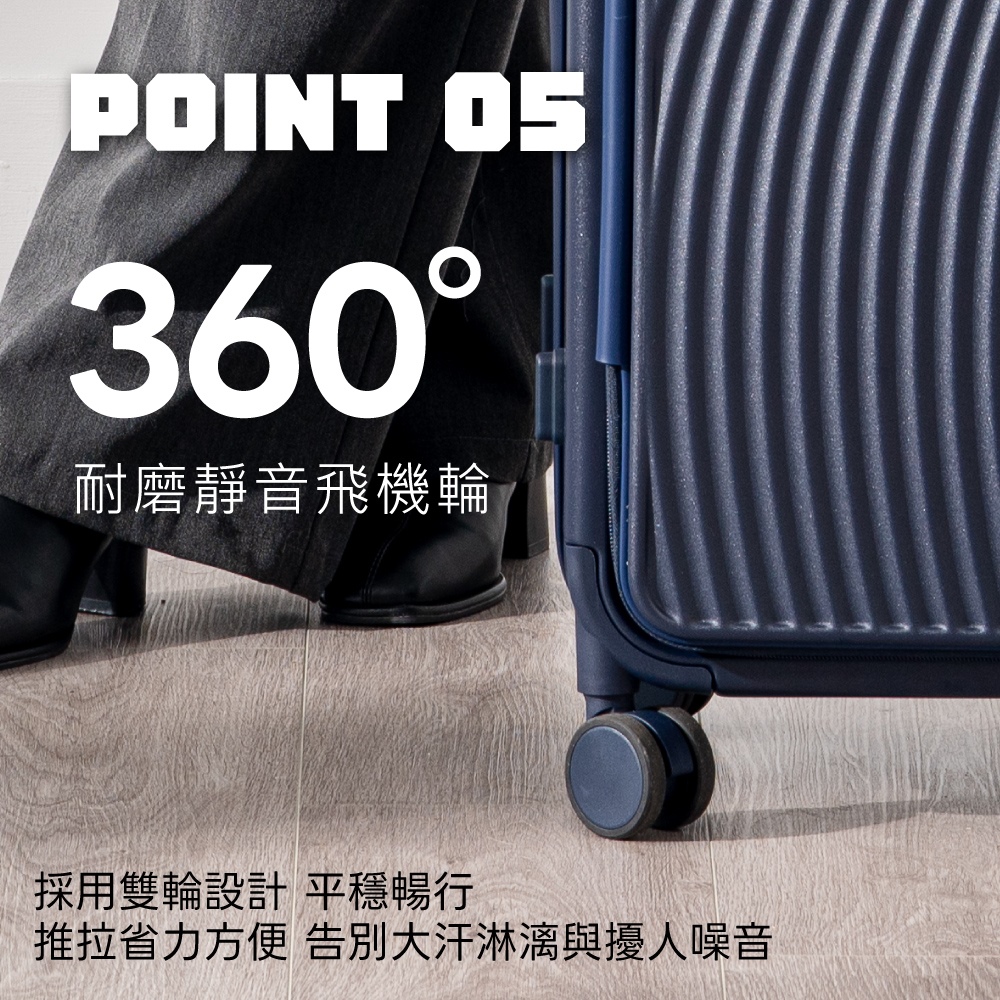 耐磨靜音飛機輪 採用雙輪設計 平穩暢行 推拉省力方便 告別大汗淋漓與擾人噪音 