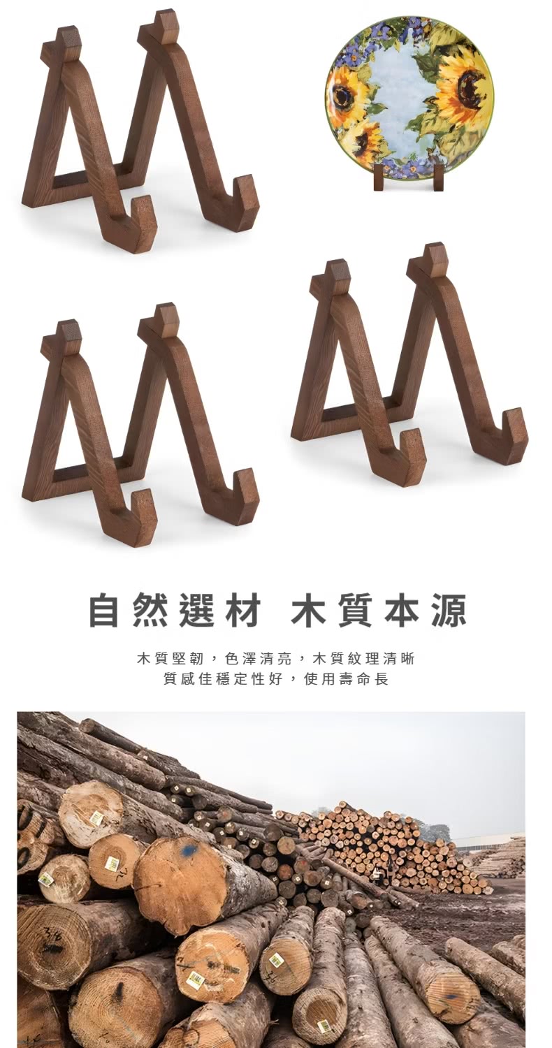 自然選材 木質本源 木質堅韌,色澤清亮,木質紋理清晰 質感佳穩定性好,使用壽命長 