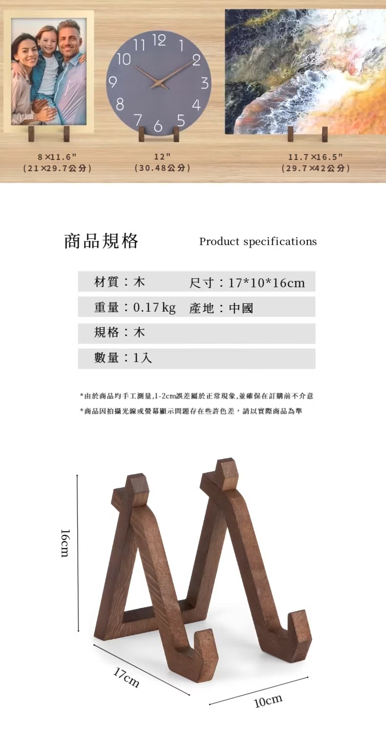由於商品均手工測量,12cm誤差屬於正常現象,並確保在訂購前不介意