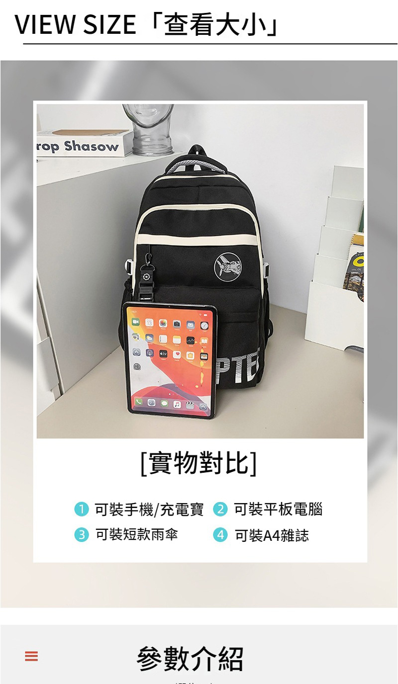 å¯è£ææ©åé»å¯¶ å¯è£å¹³æ¿é»è¦