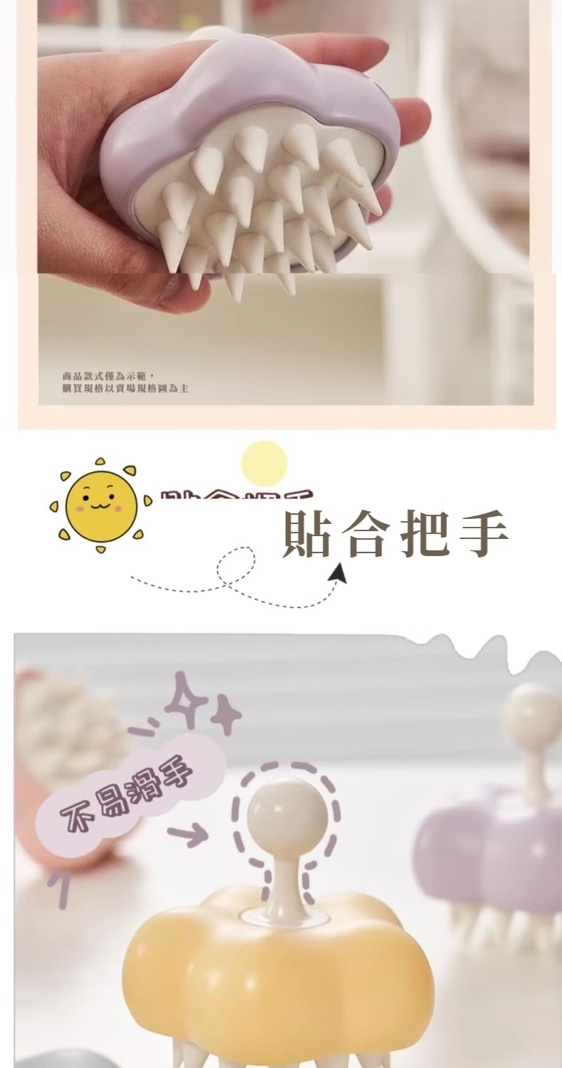 商品款式僅為示範, 購買規格以賣場規格圖為主 貼合把手 不易滑手 