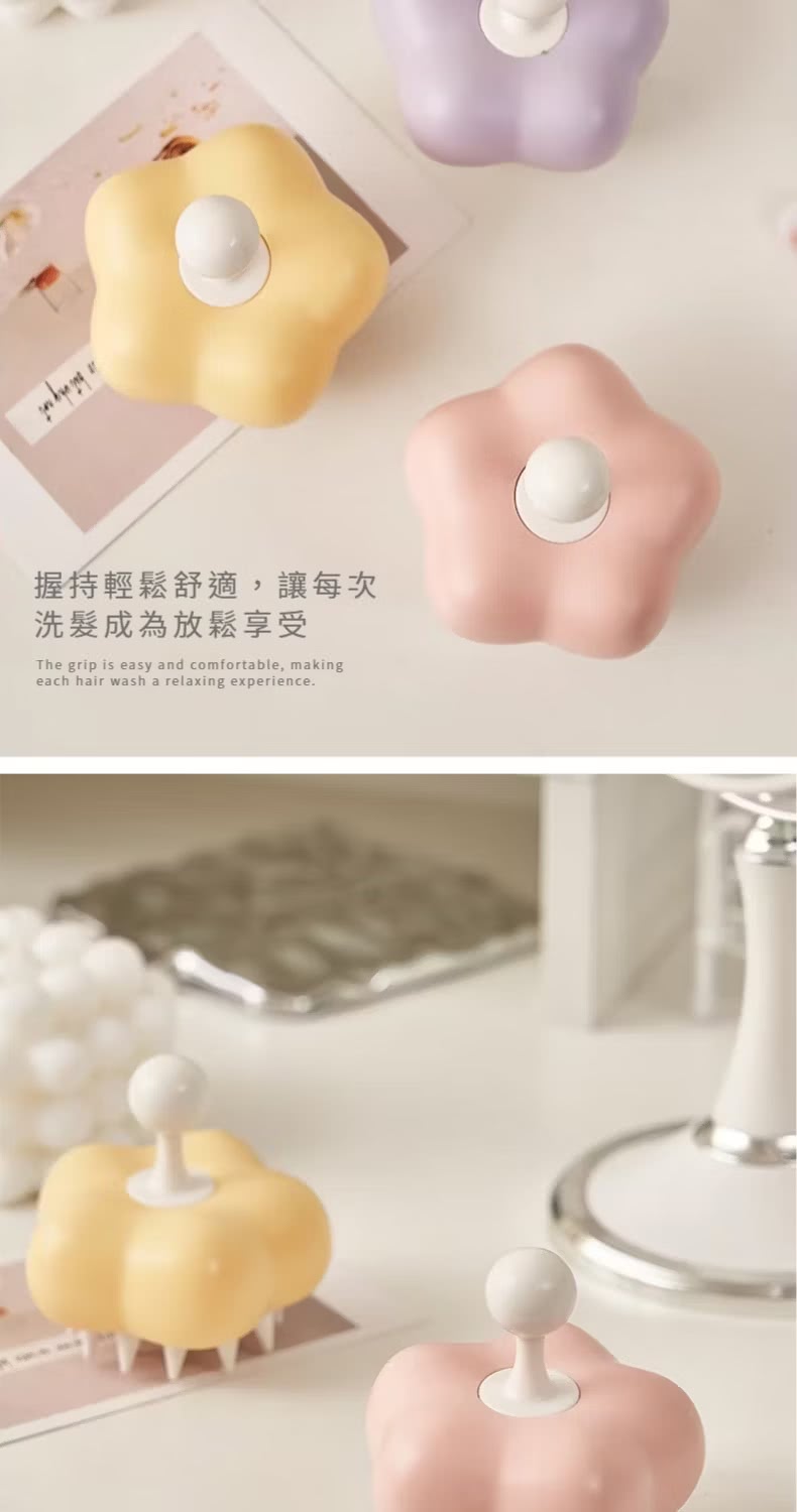 握持輕鬆舒適,讓每次 洗髮成為放鬆享受 