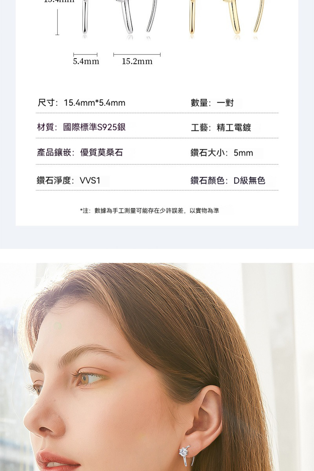 注數據為手工測量可能存在少許誤差,以實物為準
