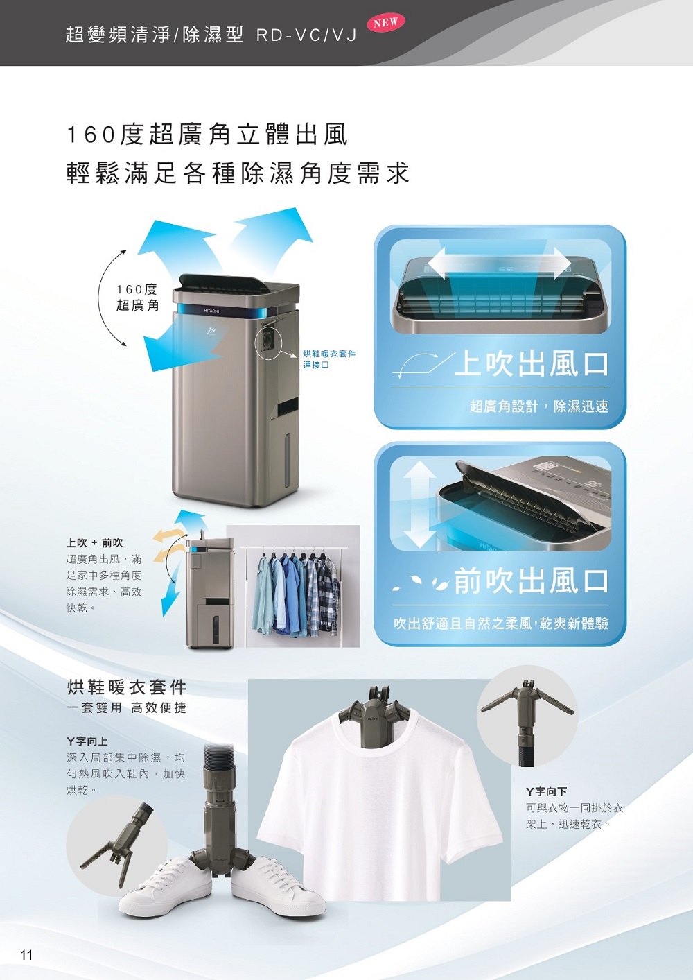 吹出舒適且自然之柔風,乾爽新體驗