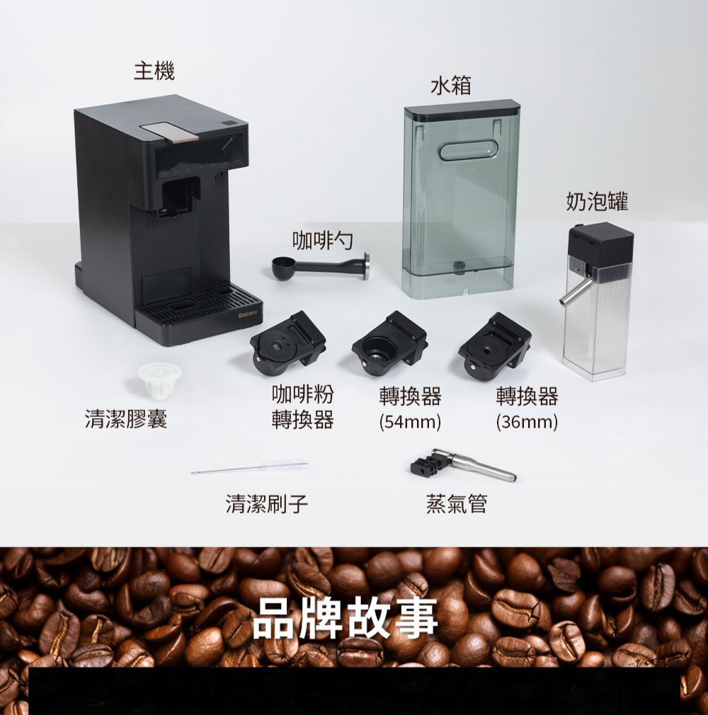 清潔膠囊