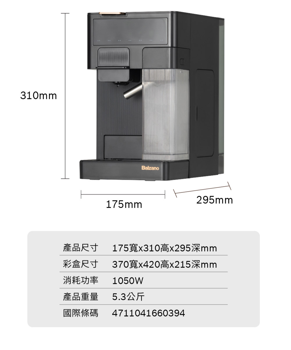 175寬x310高x295深mm