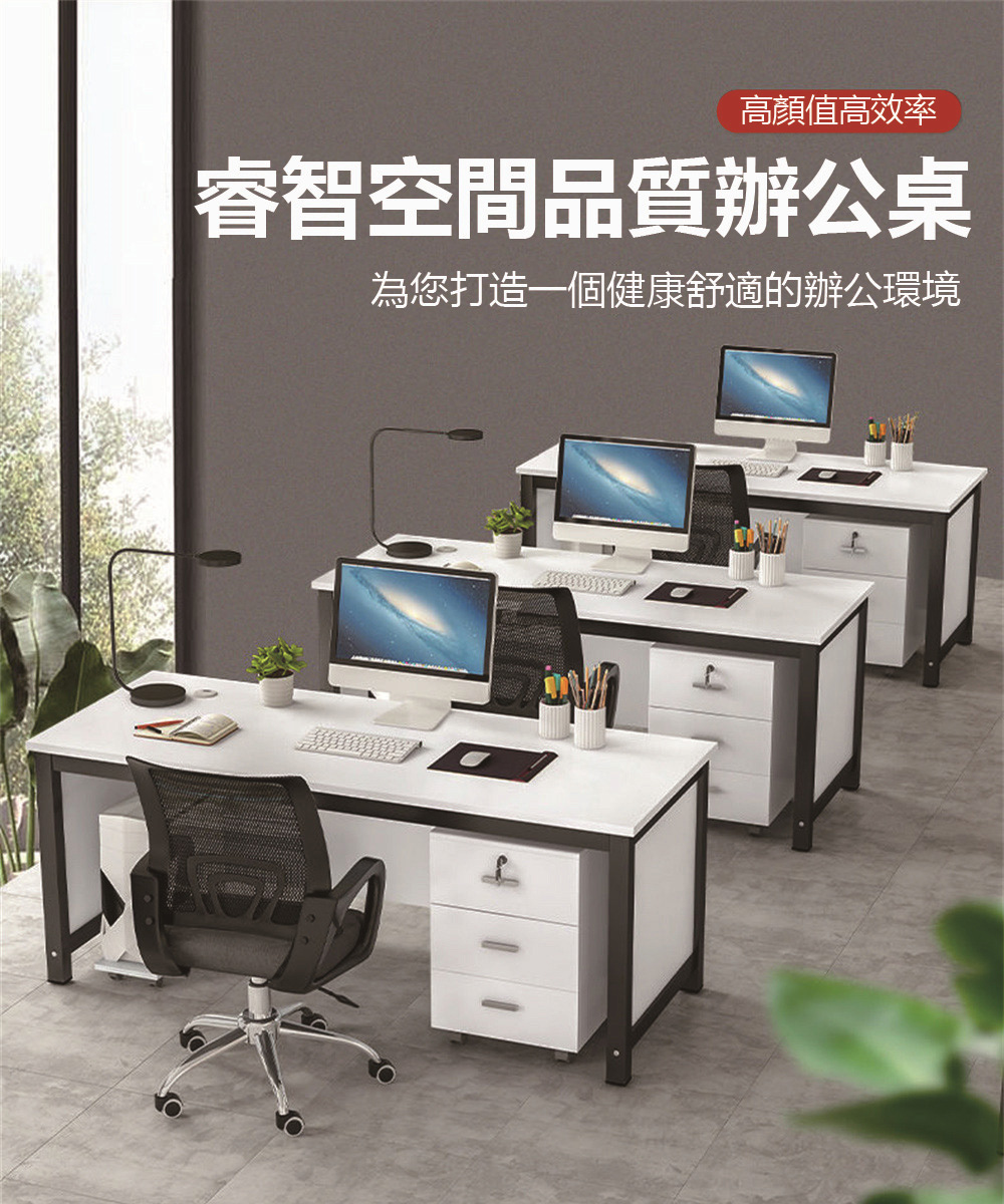 匠俱 辦公桌(電腦桌 經理桌 雙人桌 單人桌 書桌 學習桌 