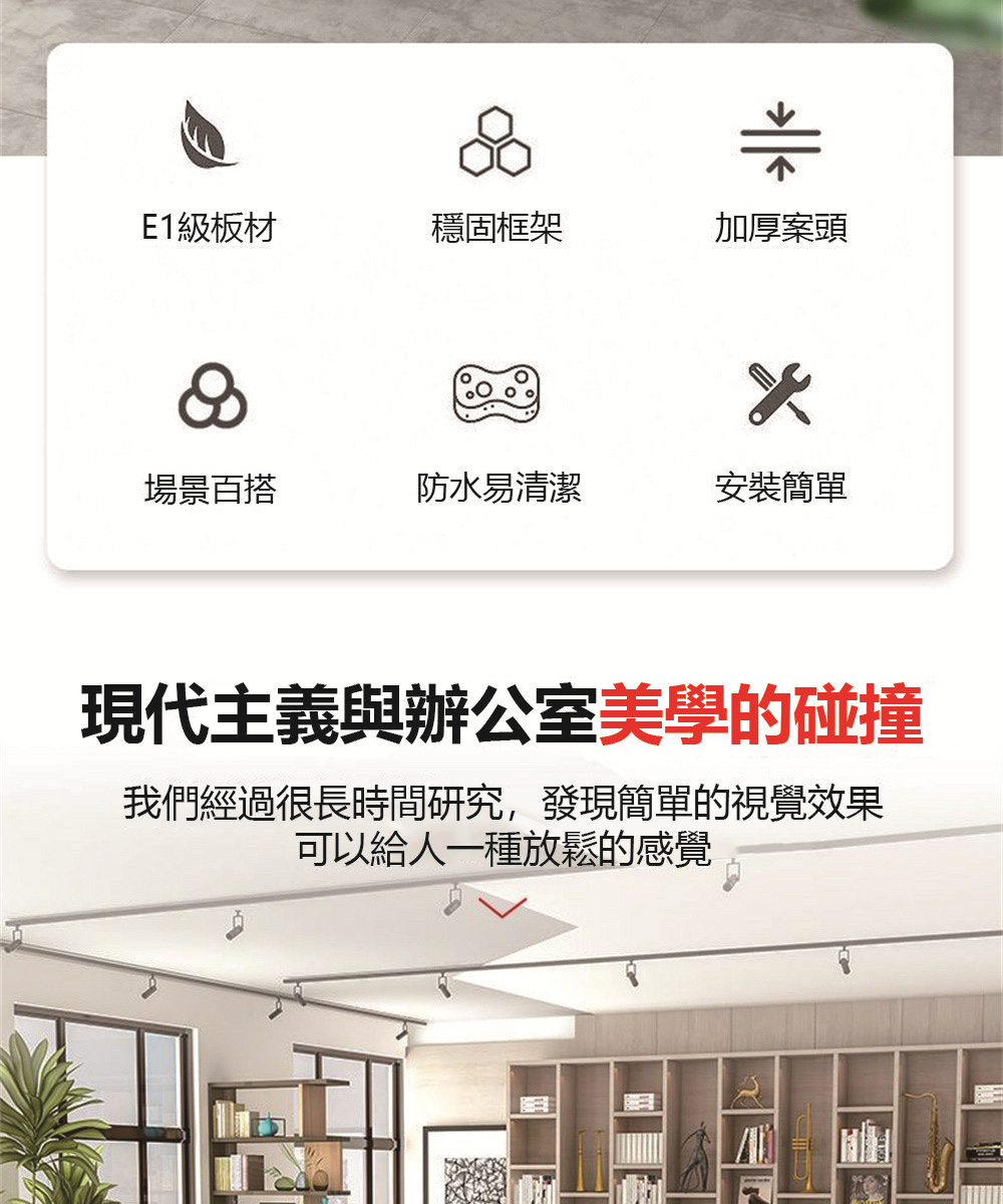 匠俱 辦公桌(電腦桌 經理桌 雙人桌 單人桌 書桌 學習桌 