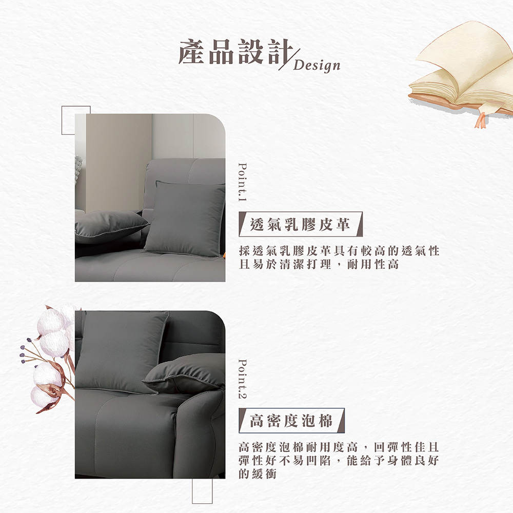 Hampton 漢汀堡 伯佯皮沙發床(沙發床/沙發/皮沙發)