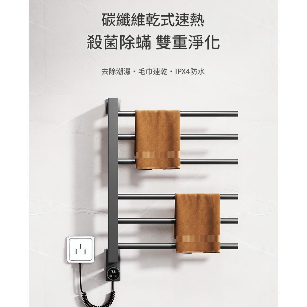 INLIN 映領 智慧電熱毛巾架(110V免打孔不鏽鋼家用衛