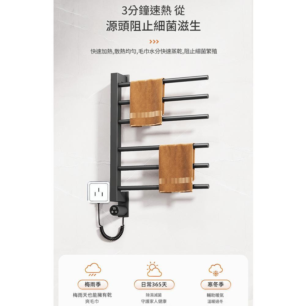 INLIN 映領 智慧電熱毛巾架(110V免打孔不鏽鋼家用衛