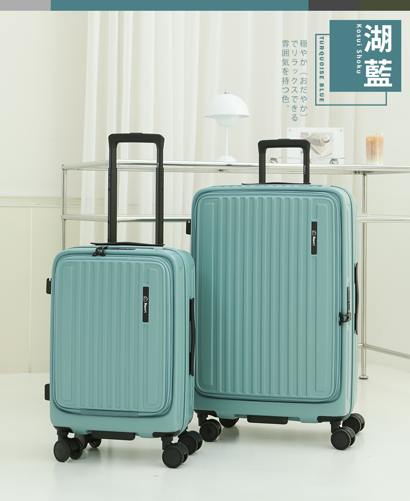 湖藍 雰囲気持色。