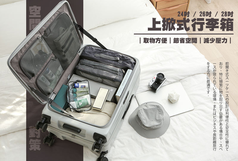 取物方便節省空間減少壓力