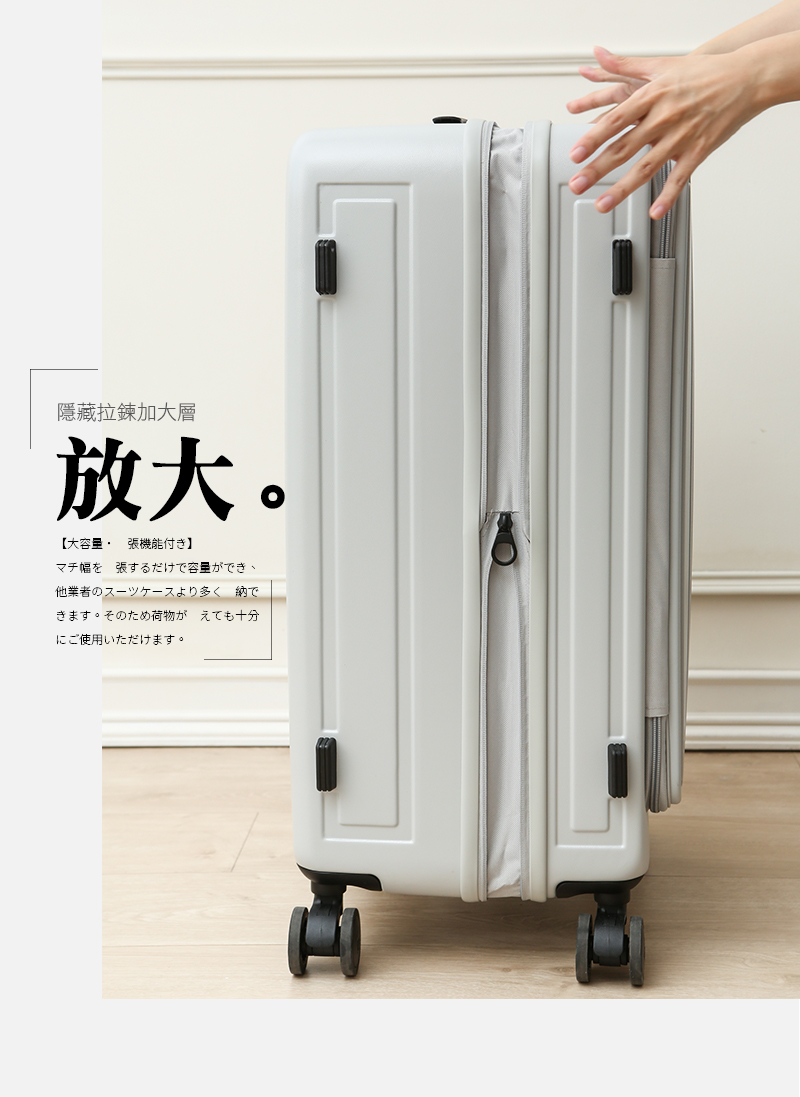 大容量 張機能付