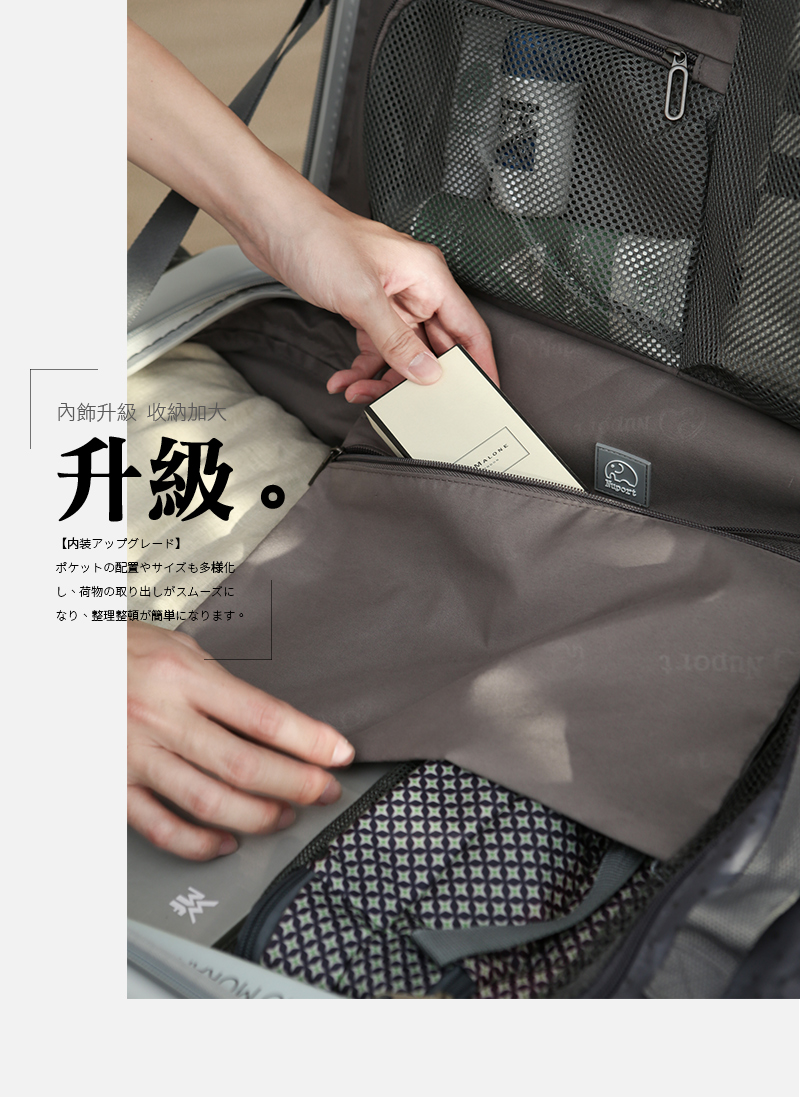 內飾升級 收納加大