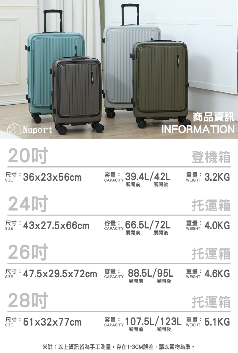 註以上資訊皆為手工測量,存在13CM誤差,請以實物為準。