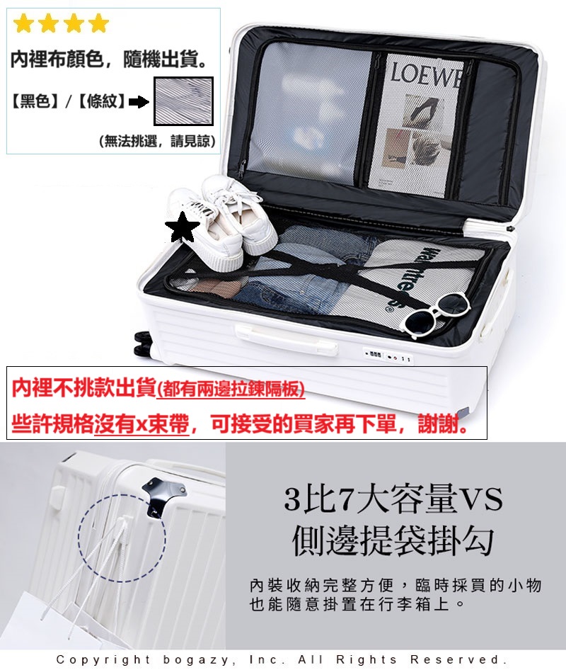 些許規格沒有x束帶,可接受的買家再下單,謝謝。