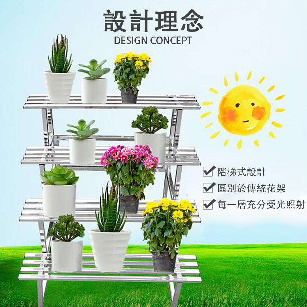 設計理念 階梯式設計 區別於傳統花架 每一層充分受光照射 
