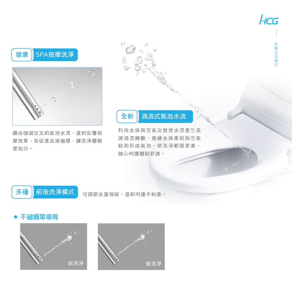 HCG和成 AF2059 - 詳情1