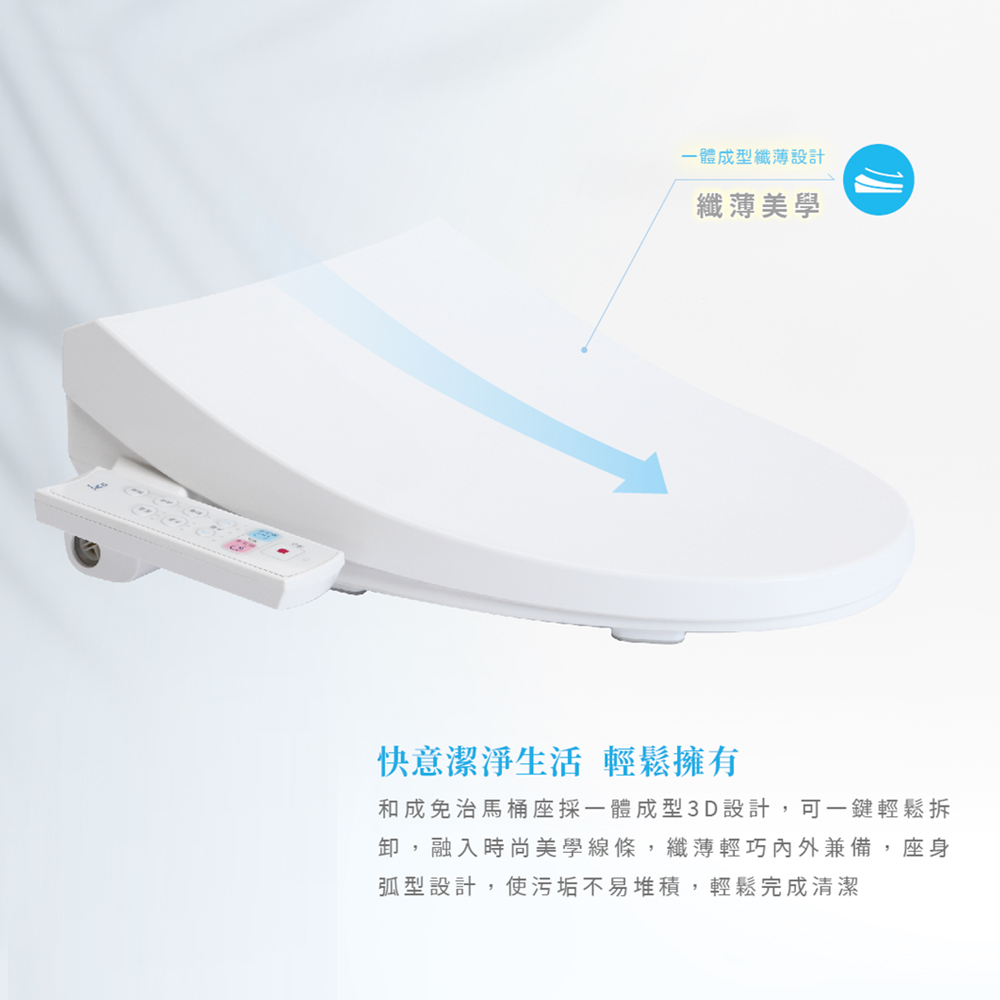 HCG和成 AF2059 - 詳情5