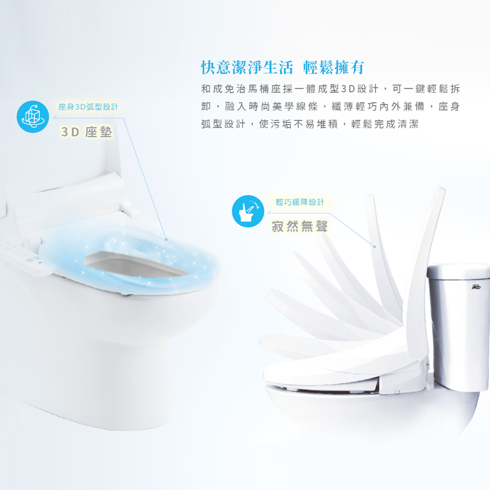 HCG和成 AF2059 - 詳情6