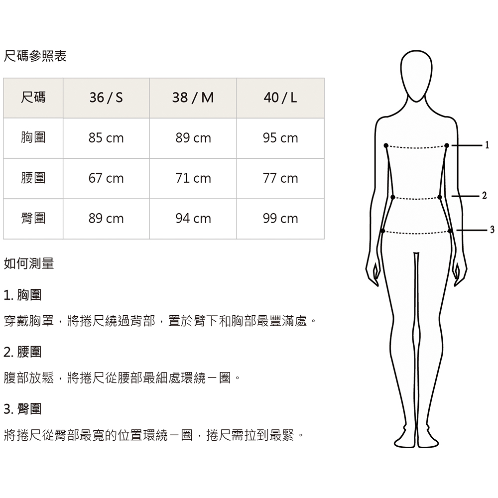 mia mia 黑米條紋領帶造型上衣 推薦