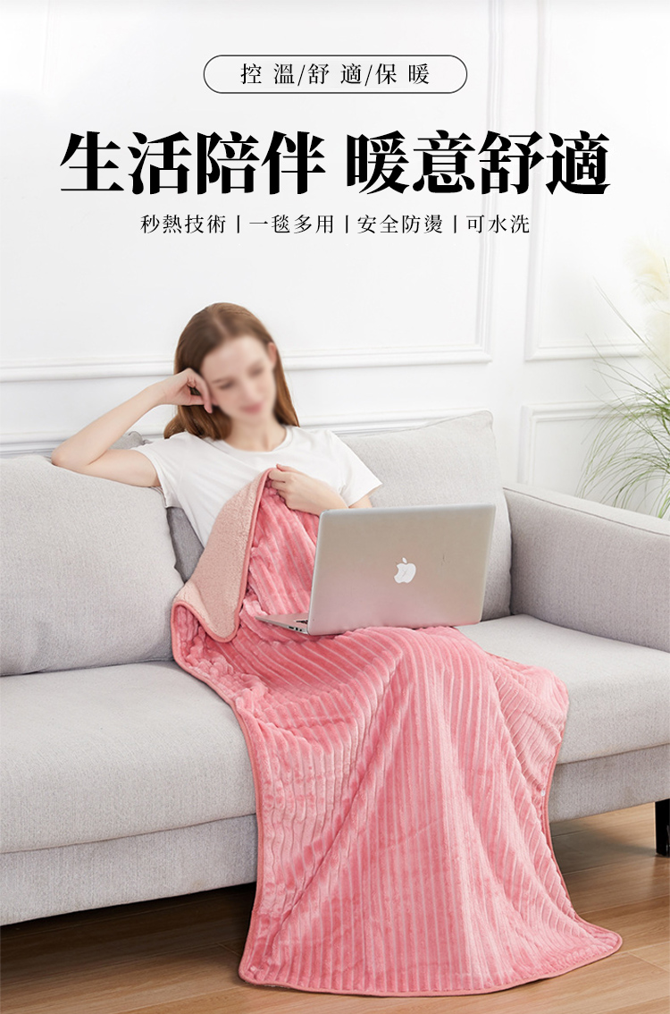 PKS 披肩毯 蓋腿保暖毯 取暖 78x136cm 推薦