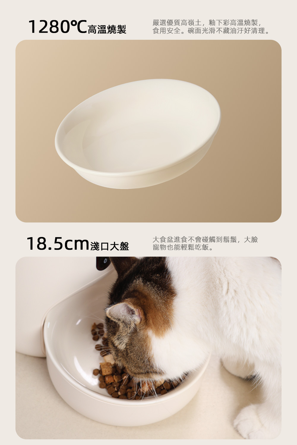 食用安全。碗面光滑不藏油汙好清理。