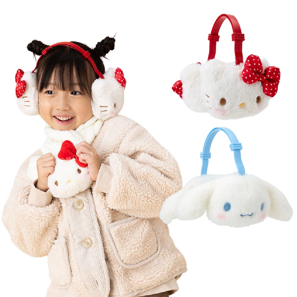 小禮堂 Sanrio 三麗鷗 兒童絨毛造型耳罩 - 大臉 冬