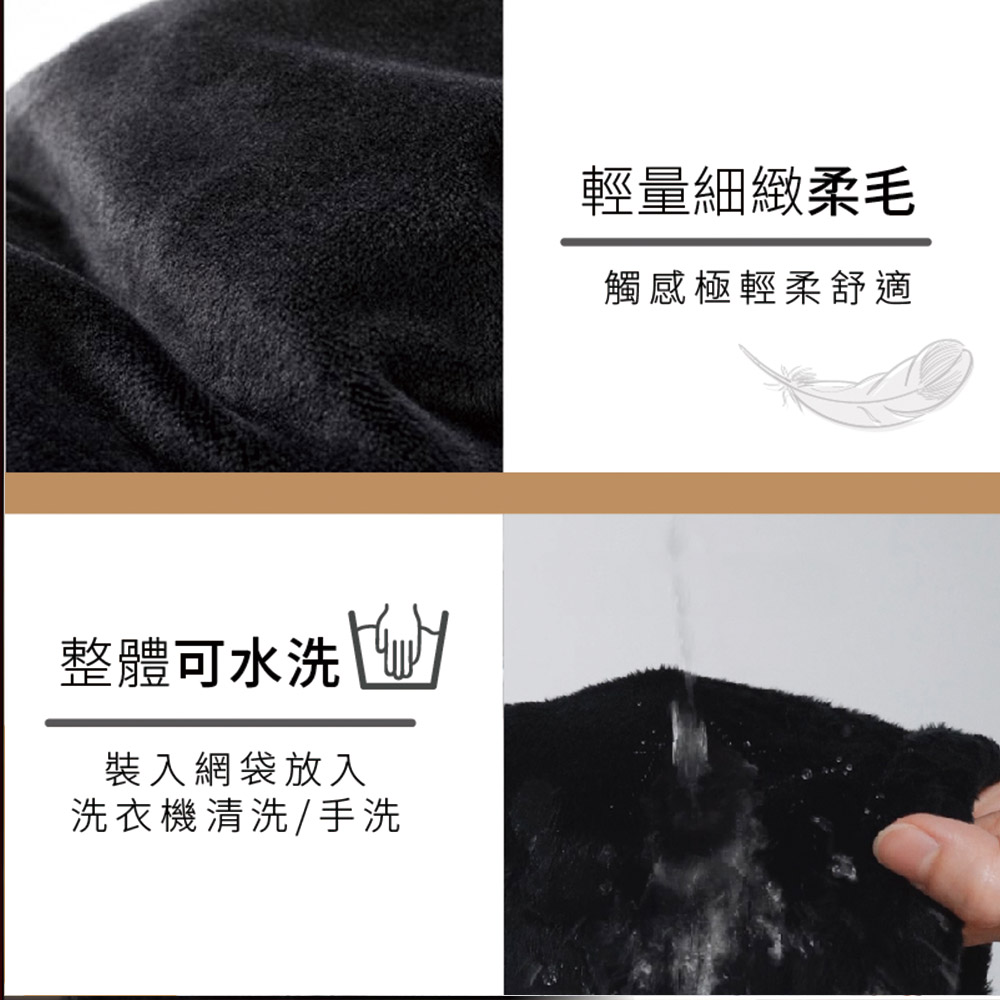 整體可水洗 裝入網袋放入 洗衣機清洗手洗 輕量細緻柔毛 觸感極輕柔舒適 