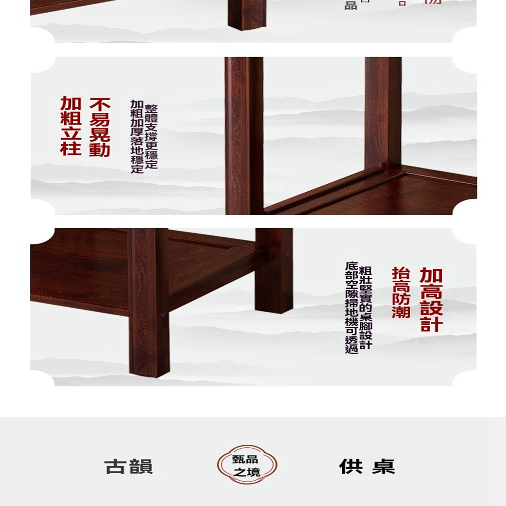 梵檀一品旗艦店 100帶抽板櫃門款(大佛龕供桌 佛像台 小供