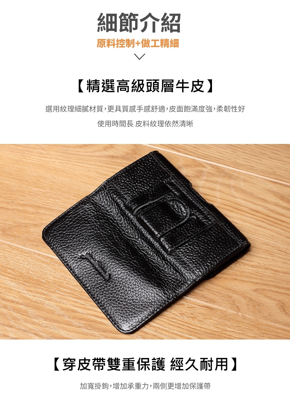 選用紋理細膩材質,更具質感手感舒適,皮面飽滿度強,柔韌性好